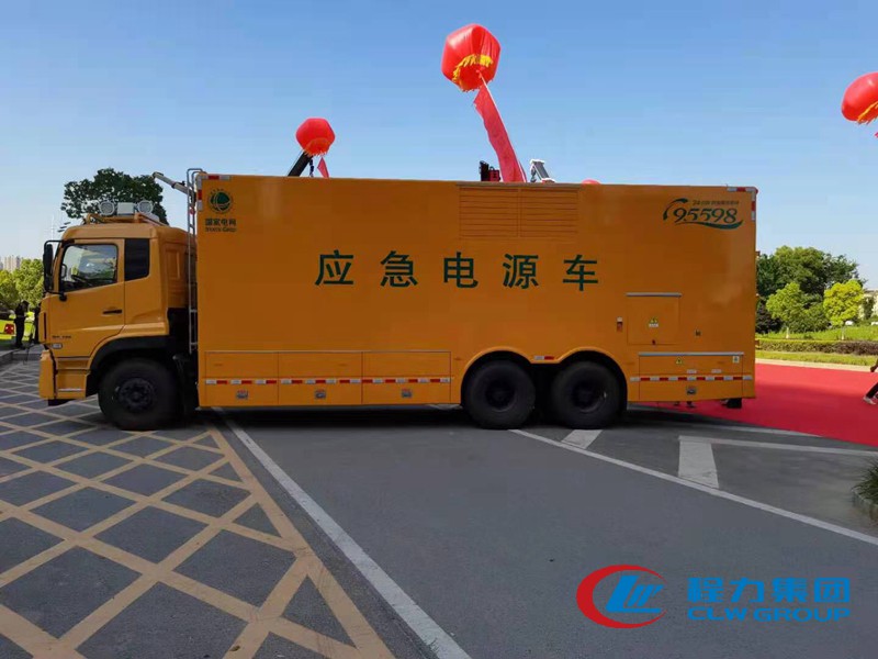 國(guó)網(wǎng)電力移動(dòng)式應(yīng)急電源車案例