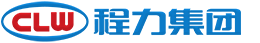 程力集團(tuán)